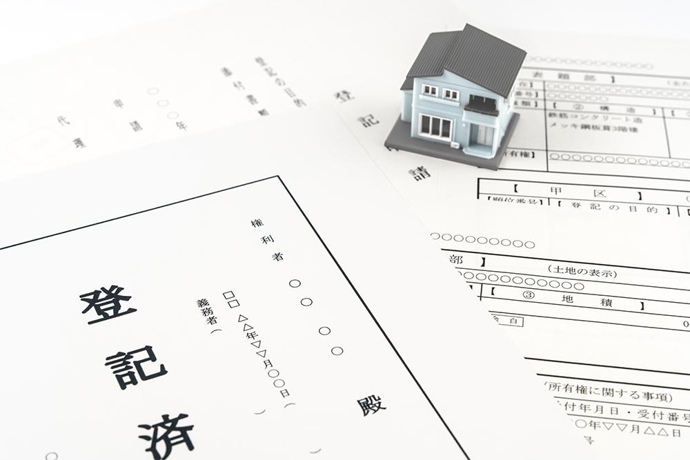 その他の法律相談